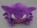 【中古】ぬいぐるみ ゴースト Pokemon fit ぬいぐるみ 「ポケットモンスター」 ポケモンセンター限定(3)