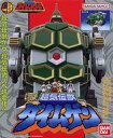 【中古】食玩 プラモデル SMP 五星戦隊ダイレンジャー 超気伝獣 ダイムゲン プレミアムバンダイ限定