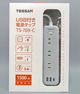 【新品】家電サプライ TESSAN 電源タップ 9個AC口 3個USBポート 延長コード3m [TS-709-C]