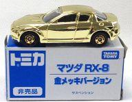 ②トミカ リミテッド　8台 LV-N314a マツダ RX-8 TypeRS（赤）2011年式 | 製品をさがす