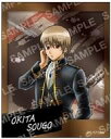 【中古】シール・ステッカー 沖田総悟 「銀魂 フォト風メタルステッカーコレクション-攘夷四天王~現在~/松下村塾時代-」