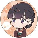 【中古】バッジ・ピンズ 斎森美世(秋) 「わたしの幸せな結婚 秘めごとCollectionトレーディング缶バッジ」