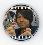 【中古】バッジ・ピンズ(男性) 浪川大輔(ネイル/両手前) 「浪川大輔と岡本信彦のおつかれ3 トレーディ..