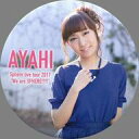 【中古】バッジ・ピンズ(女性) 高垣彩陽(sphere-スフィア-)/青衣装・ピンク文字 缶バッジ 「LAWSON presents Sphere live tour 2017 “We are SPHERE!!!!”」 ガチャ景品
