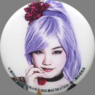 【中古】バッジ・ピンズ(女性) 田上真里奈(万華) 缶バッジガチャ 「舞台『BRAVE10〜燭〜』」
