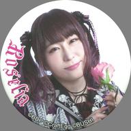 【中古】バッジ・ピンズ(女性) 櫻川めぐ(宇田川あこ)/ロゴ枠沿い 「Roselia アーティストトレーディング缶バッジ」