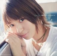 【中古】紙製品(女性) 和島あみ オリジナルアザージャケット 「CD 壊れかけのRadio」 きゃにめ.jp購入特典