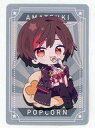 【中古】キャラカード 天月-あまつき- カード ノーマル(グレー) 天月ポップコーン特典