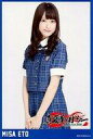 【中古】ポストカード(女性) 衛藤美彩(乃木坂46)/制服・上半身 ポストカード 「真夏の全国ツアー2016」 スクラッチチャレンジ景品