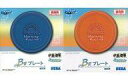 【中古】皿・ボウル 全2種セット プレート 「セガ ラッキーくじ 呪術廻戦 Morning Routine」 B賞(3)