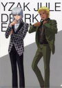 【中古】クリアファイル イザーク・ジュール&ディアッカ・エルスマン A4クリアファイル 「機動戦士ガンダムSEED FREEDOM」