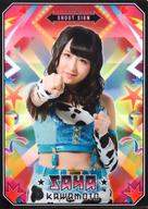 【中古】クリアファイル(女性アイドル) 川本紗矢 A4クリアファイル 「シュートサイン」 リリース記念 AKB48×ヴィレッジヴァンガード限定グッズ