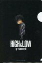 【中古】クリアファイル(男性アイドル) AKIRA(琥珀) A6クリアファイル 「HiGH&LOW THE MOVIE 3 / FINAL MISSION」 ムビチケカード劇場購入特典第2弾