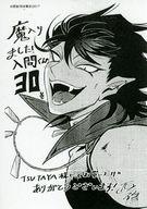 【中古】アニメムック ≪...