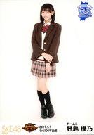 【中古】生写真(AKB48・SKE48)/アイドル/SKE48 野島樺乃/全身/SKE48 47都道府県全国ツアー〜機は熟した。全国へ行こう!〜 ランダム生写真 奈良ver. 「2017.5.7」なら100年会館