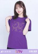 【中古】生写真(乃木坂46)/アイドル/乃木坂46 佐藤璃果/上半身・乃木坂46時間TV Tシャツ/「NOGIZAKA46 10th Anniversary 乃木坂46時間TV」ランダム生写真