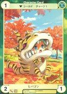 šۥꥢ󥨥/C//Saga3ѥ󥷥 Ԥο No.1540[C]ҥХ