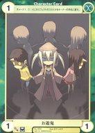 【中古】アクエリアンエイジ/C/ダークロア/Saga3：エクスパンション 審判の日 No.1670[C]：お遊鬼(3)