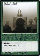 楽天市場】天然戦士Gの通販