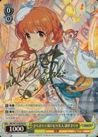 楽天市場】ヴァイス アイドルマスター サインの通販