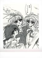 ͥåȥå׽ٲϲŷԾŹ㤨֡šۥ˥ϥȥ쥫/ˡΥ쥤/CLAMPŸ Ѥ㤳 17Ʋζ鳤˱פβǤʤ200ߤˤʤޤ