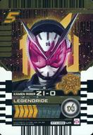 【中古】ライドケミートレカ/MR/PHASE：EX02 RTX-269[MR]：KAMEN RIDER ZI-O