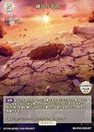 【中古】 ビルディバイド/BT/無...