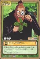 【中古】アニメ系トレカ/ノーマル/技カード/カードダスEX ワンピース カードゲーム 「天空の黄金郷」 E..