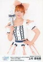 【中古】生写真(AKB48・SKE48)/アイドル/SKE48 上村亜柚香/上半身・ステッキ/ 「言いたいことがあるんだよ やっぱりプリマは永遠だ ~ステライトブルー 卒業式~」生写真 B-Type