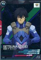 ガンダム アーセナルベース/R/パイロット/UNITRIBE SEASON：04 UT04-062：刹那・F・セイエイ