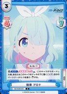 発売日 2024/09/27 メーカー ブシロード 型番 - 備考 分類：CH/レア度：Rシリーズ：ブースターパック ブルーアーカイブ The Animation商品解説■「Reバース」は2020年3月に発売したトレーディングカードゲーム(TCG)!「東山 有」ちゃんたちオリジナルキャラクターが展開するTCGをはじめ、他にも様々な作品とのコラボが展開されている、いろんな作品で遊べちゃうコラボカードゲームです! 関連商品はこちらから ブシロード　
