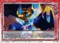 【中古】プレシャスメモリーズ/PR/イベント/きゃらスリーブコレクションデラックス『グリッドマン ユニバース』Part.1 P-016[PR]：グリッドハイパーフィクサービーム