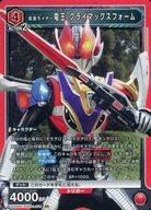 【中古】ユニオンアリーナ/SR/キャラクター/ブースターパック 仮面ライダー UA29BT/KMR- ...