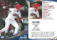 BBM/レギュラーカード/プロ野球/BBM SPORTS TRADING CARDS INFINITY 2024 07：秋山翔吾