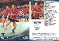 BBM/レギュラーカード/バドミントン/BBM SPORTS TRADING CARDS INFINITY 2024 38：志田千陽