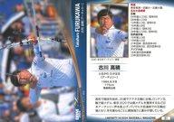 BBM/レギュラーカード/アーチェリー/BBM SPORTS TRADING CARDS INFINITY 2024 61：古川高晴