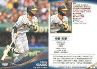 BBM/レギュラーカード/プロ野球/BBM SPORTS TRADING CARDS INFINITY 2024 18：中野拓夢(キラカード版)