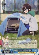 【中古】 ヴァイスシュヴァルツ/R...