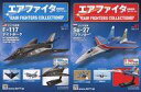 【中古】ホビー雑誌 セット)付録付)エアファイターコレクション 40〜41