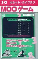 Other - 【中古】FP-1100 カセットテープソフト MOOゲーム[I/Oカセット・ライブラリ]