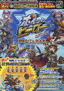 【中古】攻略本スマートフォン ポイッとヒーロー攻略アイテムBOOK【中古】afb