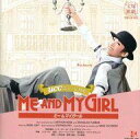 【中古】ミュージカルCD 宝塚歌劇花組公演・実況 UCCミュージカル「ME AND MY GIRL」