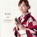 【中古】ジャズCD 南里沙 / RISA Plays J-songs