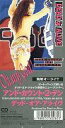 【中古】シングルCD デッド・オア・アライヴ / アンド・カウント・2・テン