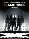 【中古】洋楽Blu-ray Disc LE SSERAFIM / LE SSERAFIM 2023 LE SSERAFIM TOUR ’FLAME RISES’...