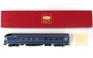 【中古】鉄道模型 HOゲージ 1/80 ナハネフ22