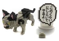 【中古】トレーディングフィギュア しゃちょう(ぶち) 「ビットバイト!ファイトキャットマスコット」