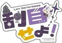 【中古】シール・ステッカー らぷらすだーくねす 「モバイルステッカーコレクション バーチャルYouTuber ホロライブ Vol.1」