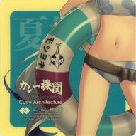 【中古】 シール・ステッカー清霜改...