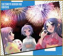 【中古】紙製品 涼宮ハルヒ&朝比奈みくる&長門有希(涼宮ハルヒの暴走/花火ver.)/D ミニ色紙 「DMMくじ 『涼宮ハルヒ』シリーズ」 E-4賞